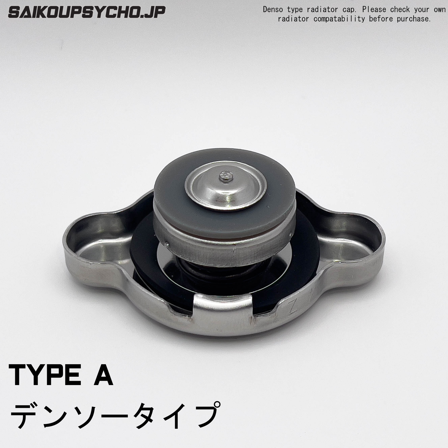 Anya High Pressure Radiator Cap