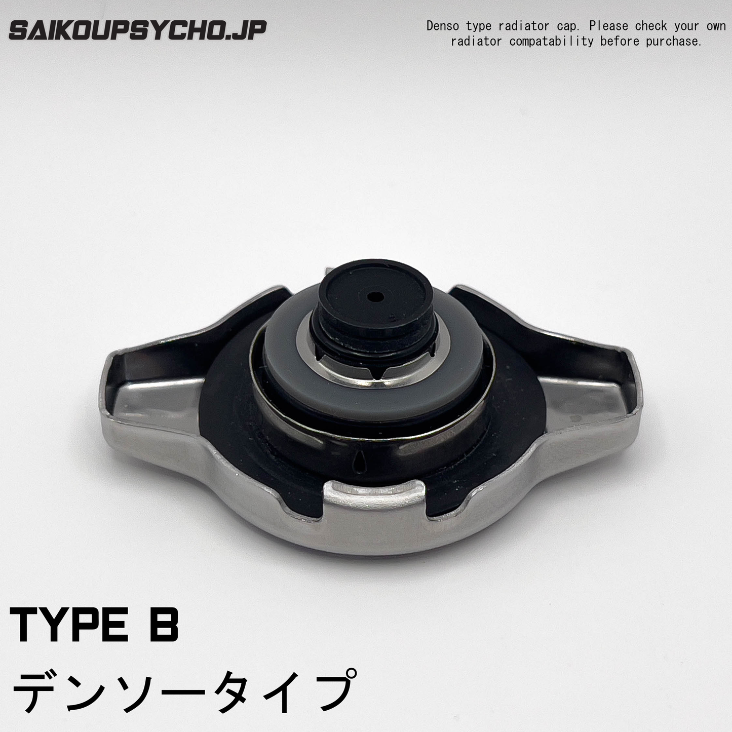 Chainsaw Man High Pressure Radiator Cap