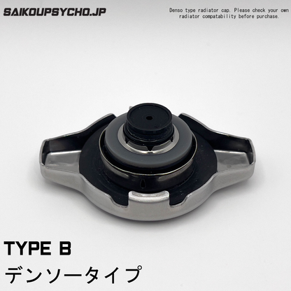 Anya High Pressure Radiator Cap