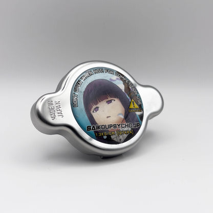 Fern High Pressure Radiator Cap