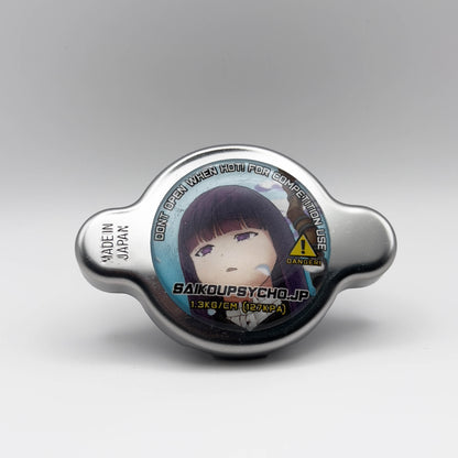 Fern High Pressure Radiator Cap