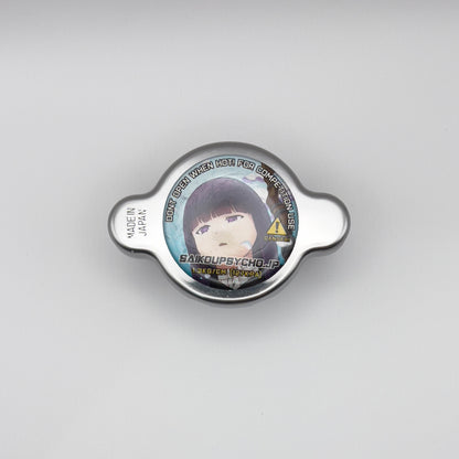 Fern High Pressure Radiator Cap