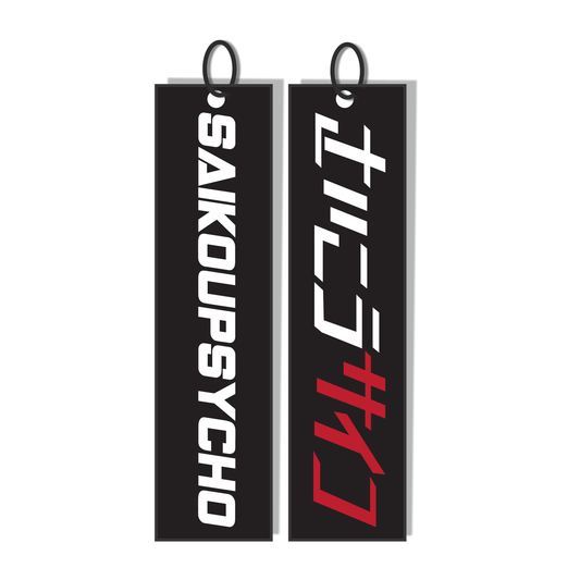 SAIKOUPSYCHO JET TAG