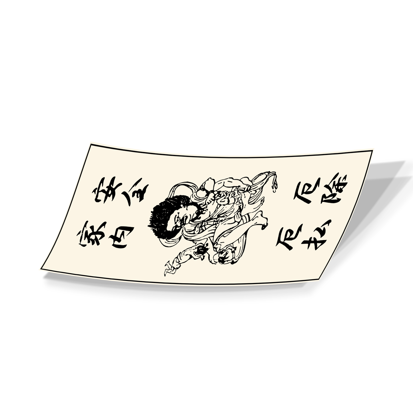 Dan Da Dan - Seiko's Ofuda