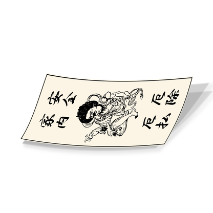 Dan Da Dan - Seiko's Ofuda