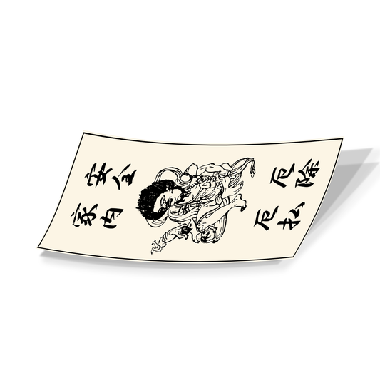 Dan Da Dan - Seiko's Ofuda